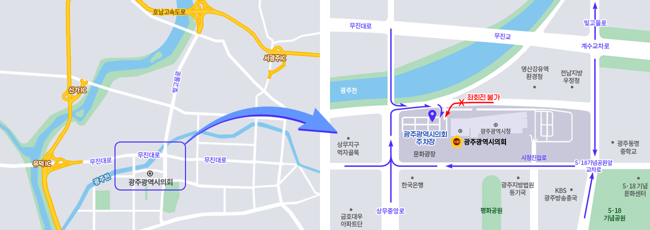 후문 진입시 좌회전을 불가능하며 무진대로에서 진입시 좌회전 후 우회전, 현대아파트 진입시 좌회전, 한국은행방면에서 진입시 광주천 방향으로 직진후 우회전 ,518기념공원 방면에서 진입시 한국은행방향으로  진행 후 우회전하여 진입하여야 함