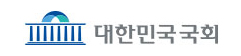 국회
