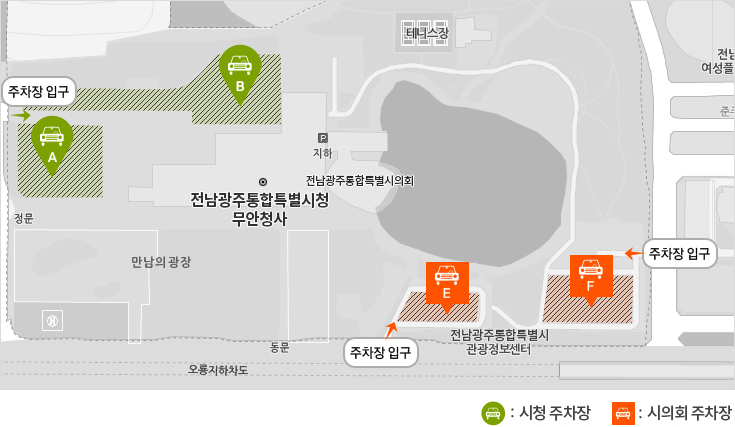 전남광주통합특별시청 기준 좌측으로 A, B주차장 2곳, 전남광주통합특별시 전남청사 기준 하단으로 E, F주차장 2곳이 있습니다.