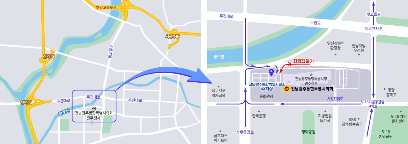 후문 진입시 좌회전을 불가능하며 무진대로에서 진입시 좌회전 후 우회전, 현대아파트 진입시 좌회전, 한국은행방면에서 진입시 광주천 방향으로 직진후 우회전 ,518기념공원 방면에서 진입시 한국은행방향으로  진행 후 우회전하여 진입하여야 함