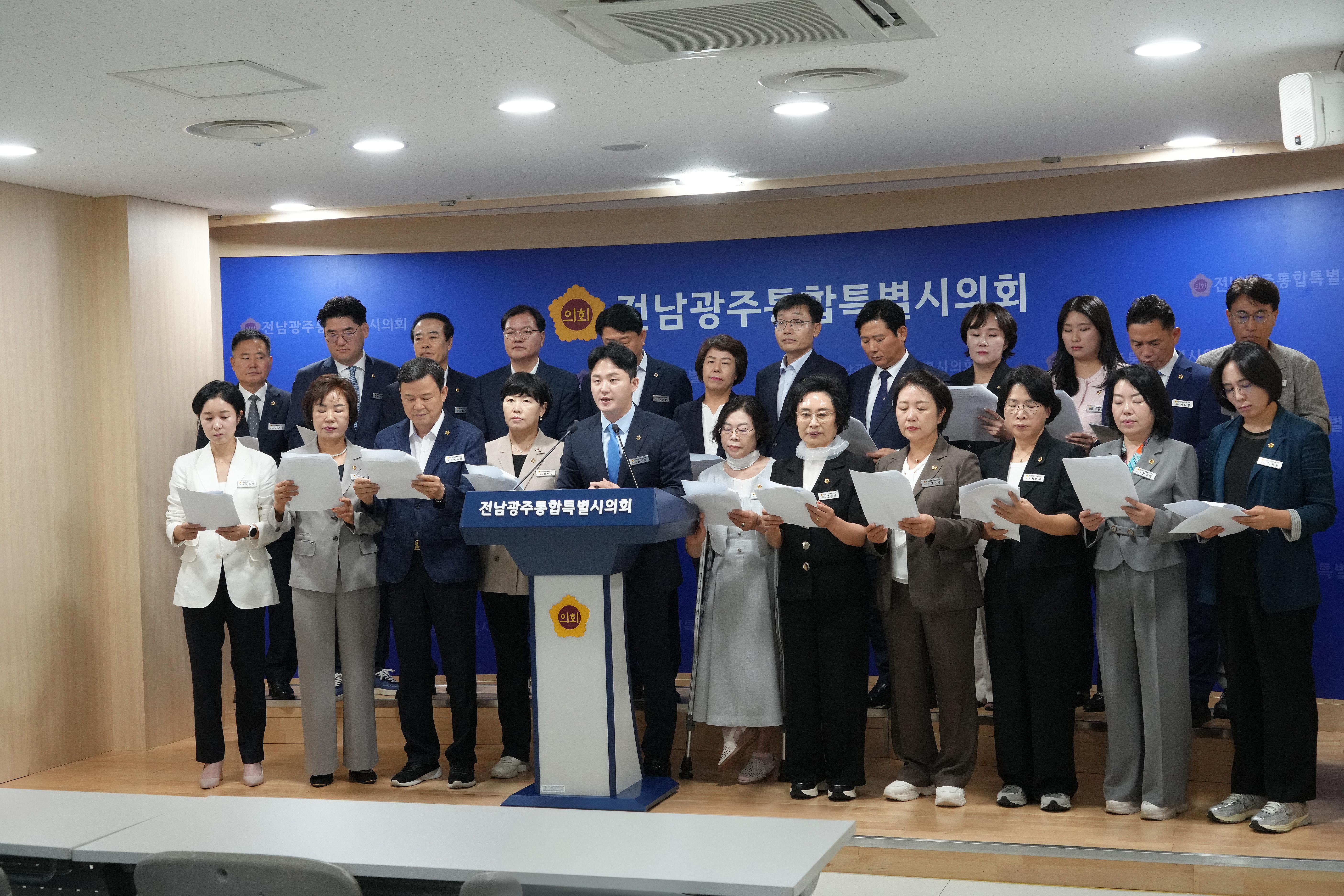전남광주통합특별시의회 광주지역 의원 기자회견 2