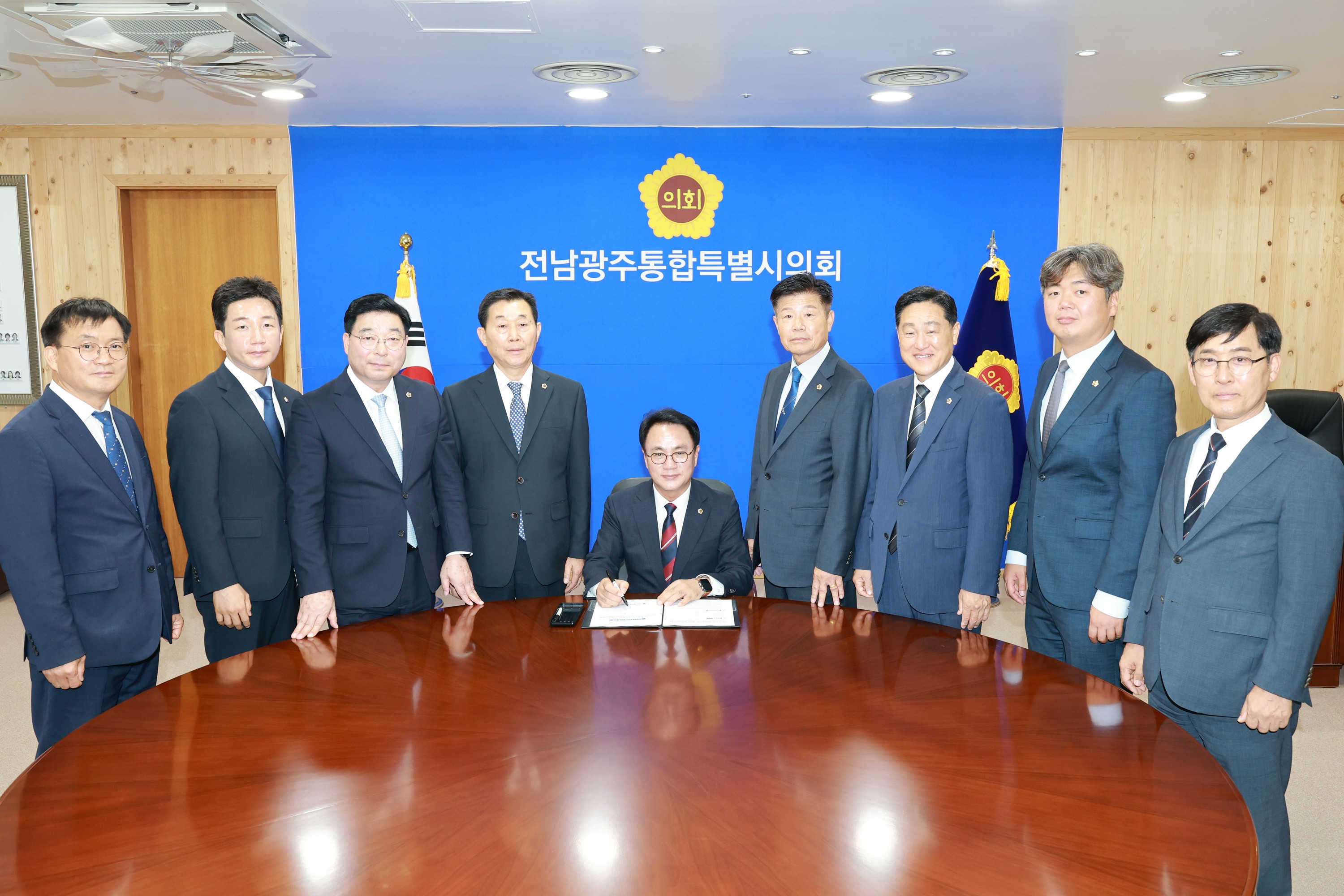 전남광주통합특별시의회의장 1호 결재 4