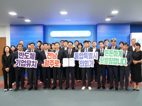 의회사무처 간부 상견례 5