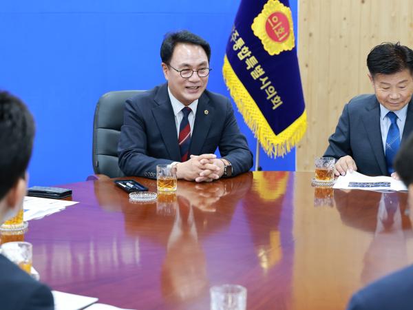 전남광주통합특별시의회의장 1호 결재 2