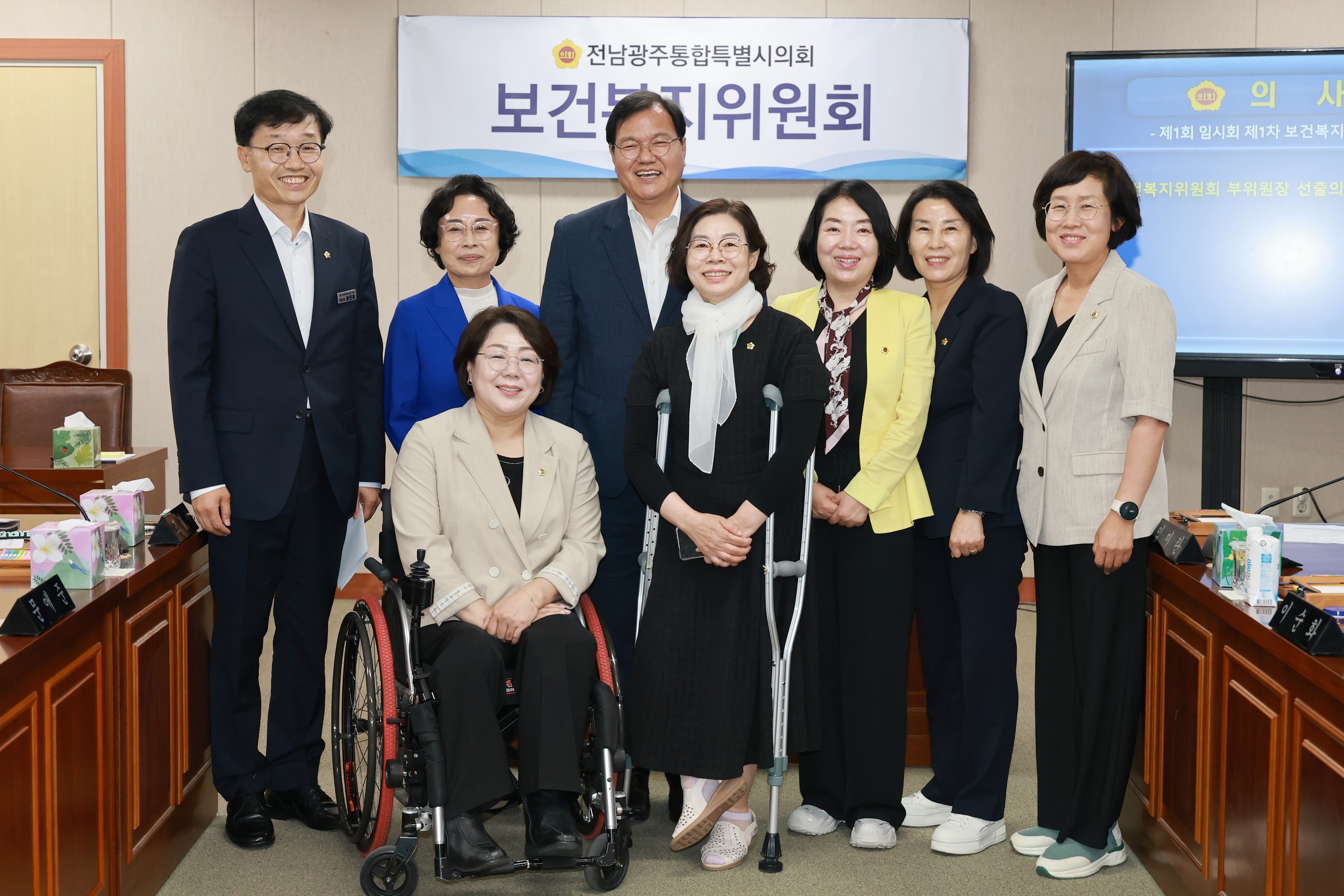 보건복지위원회 단체사진 2
