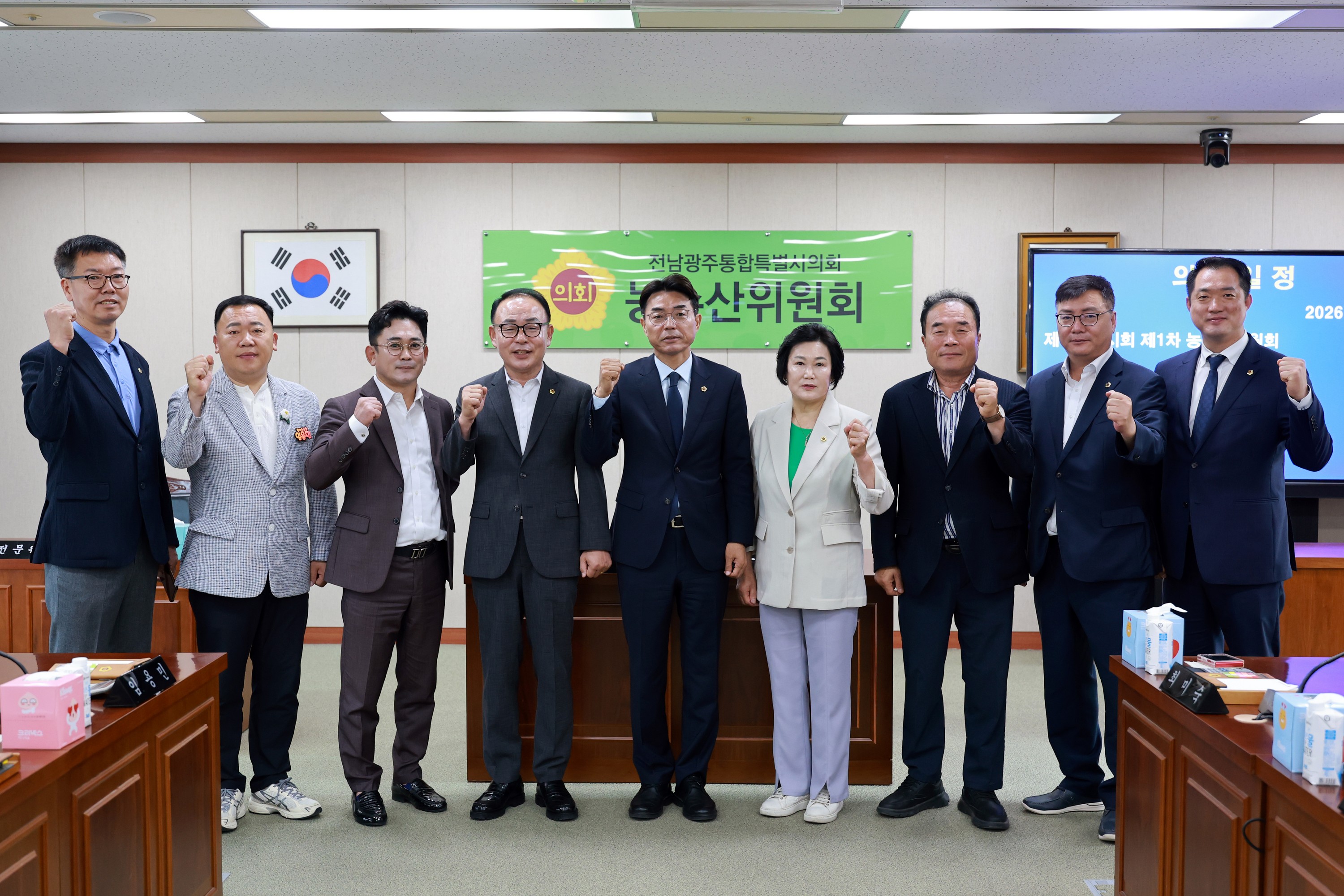 농수산위원회 단체사진 1