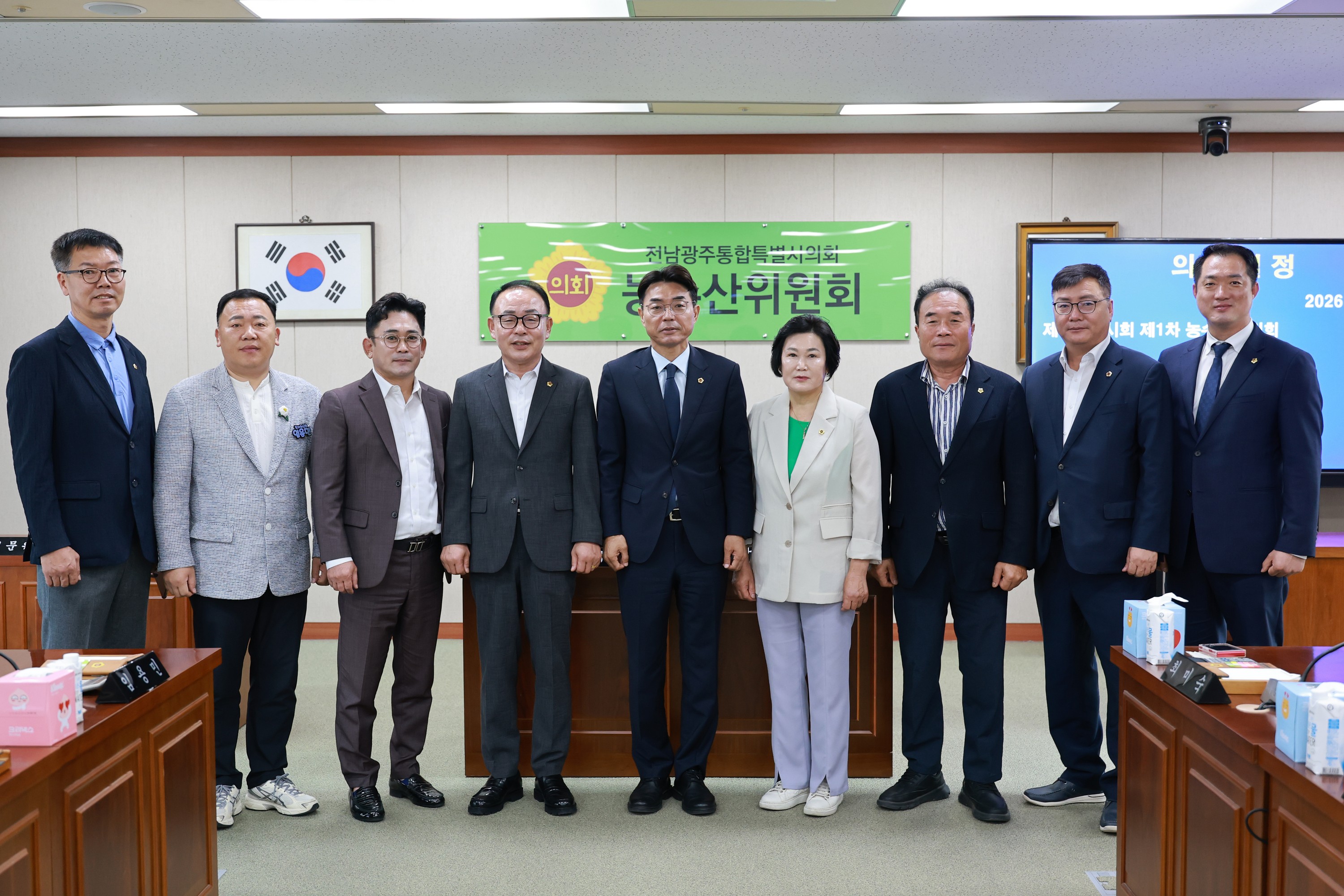 농수산위원회 단체사진 2