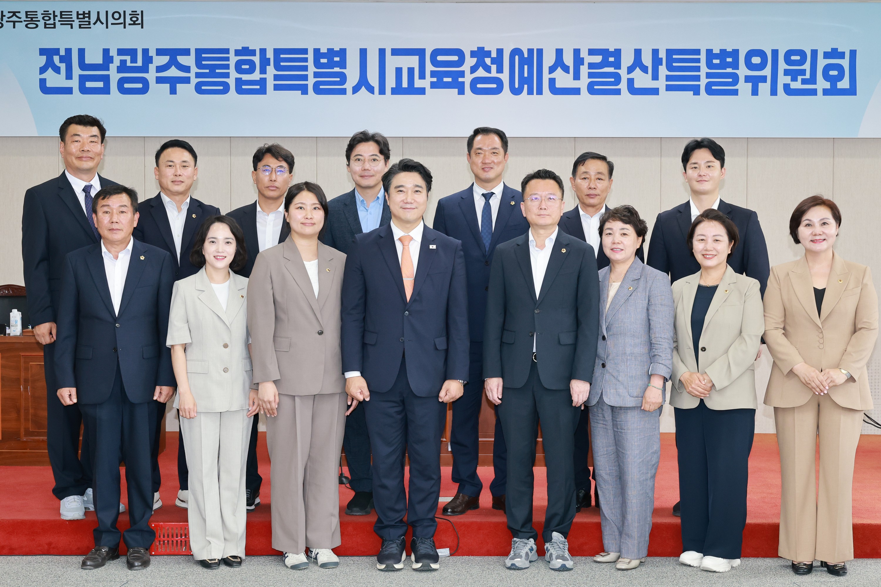교육청 예결위 단체사진 2