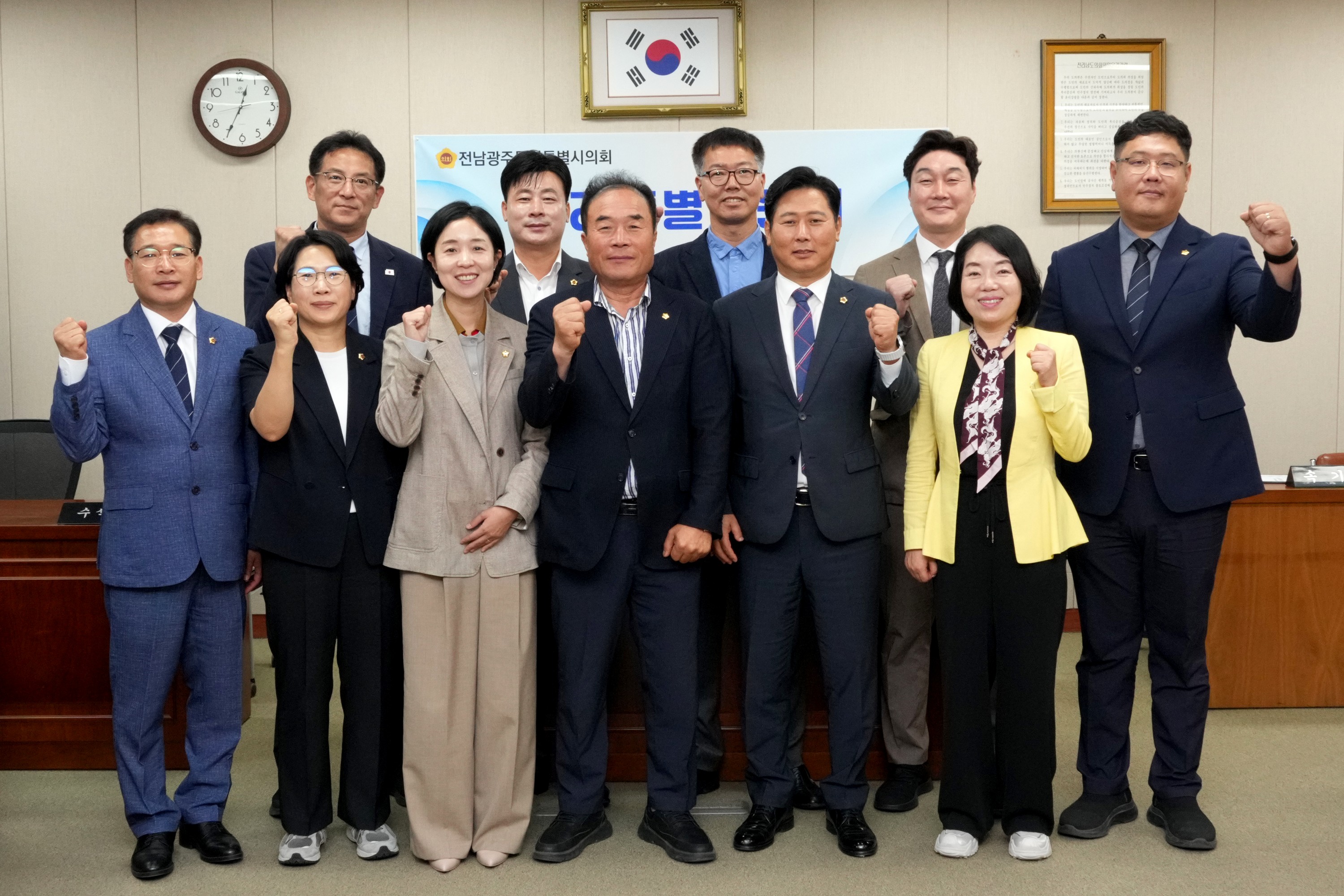 윤리위원회 단체사진 1