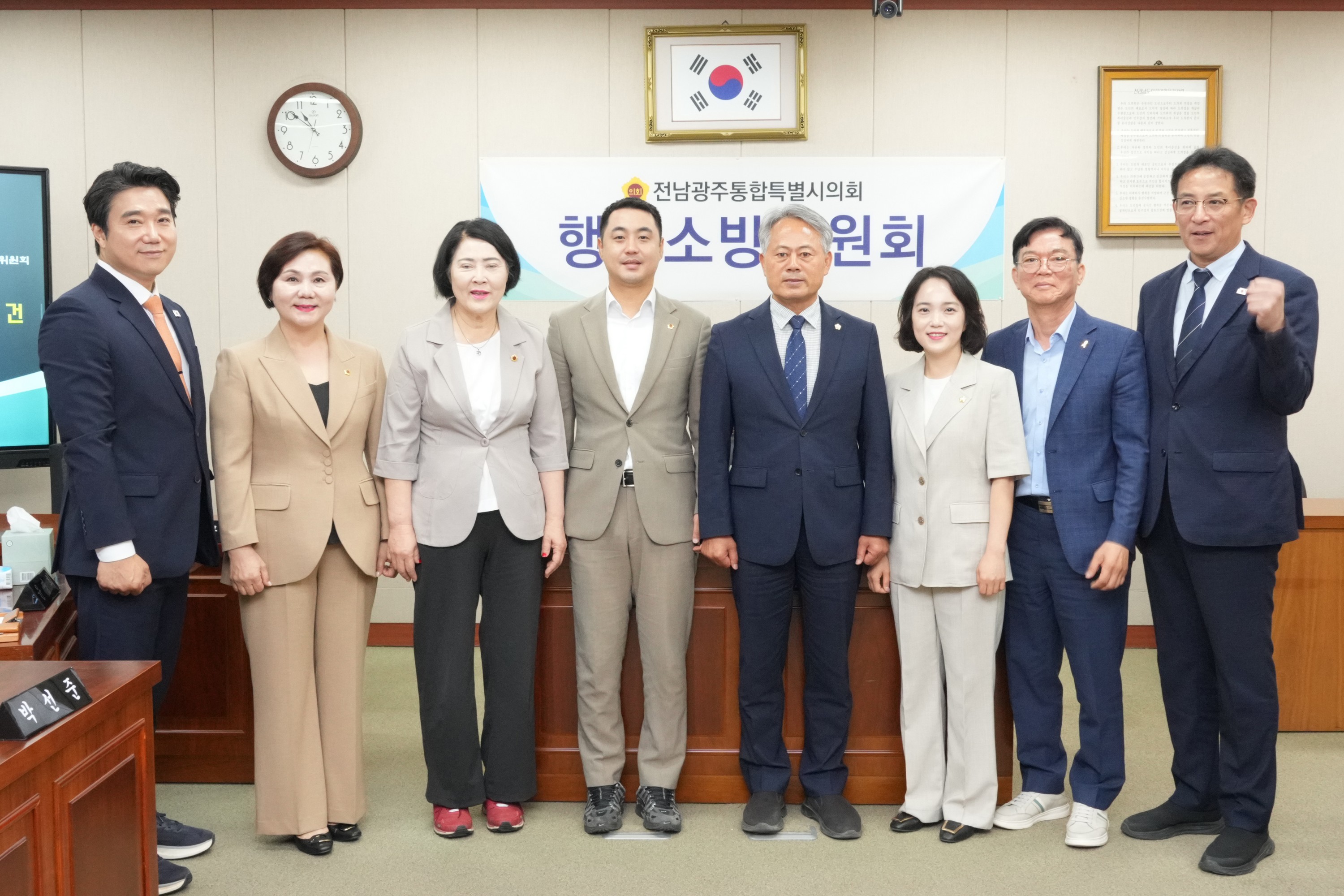 행정소방위원회 단체사진 2