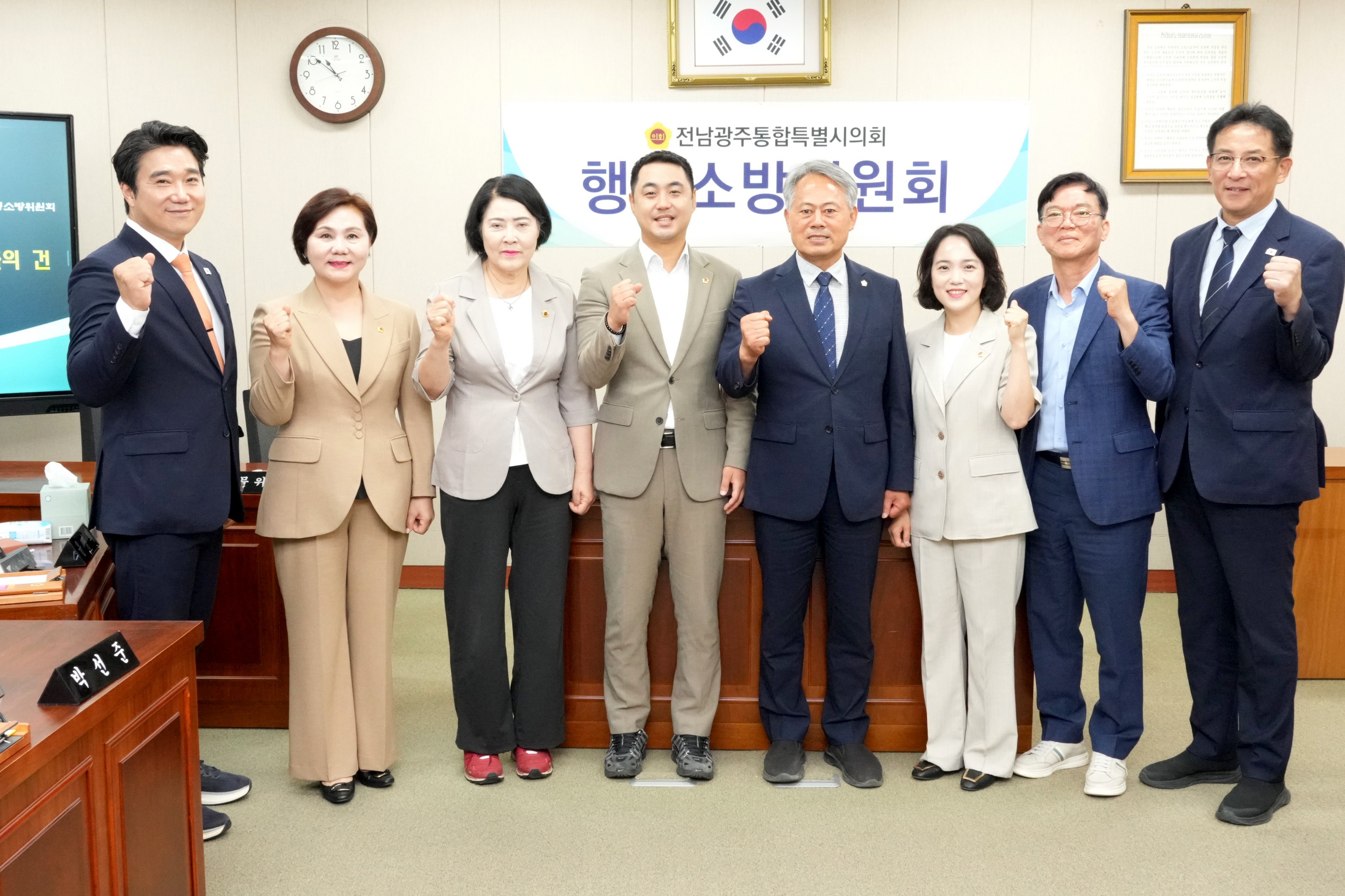 행정소방위원회 단체사진 1