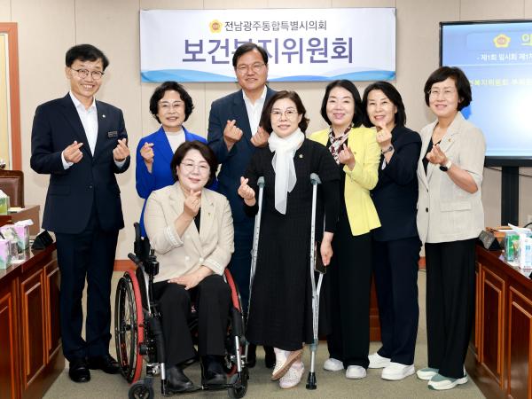 보건복지위원회 단체사진