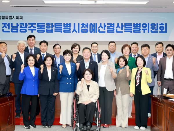 시청 예산결산위원회 단체사진