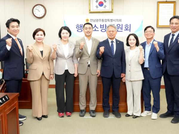 행정소방위원회 단체사진