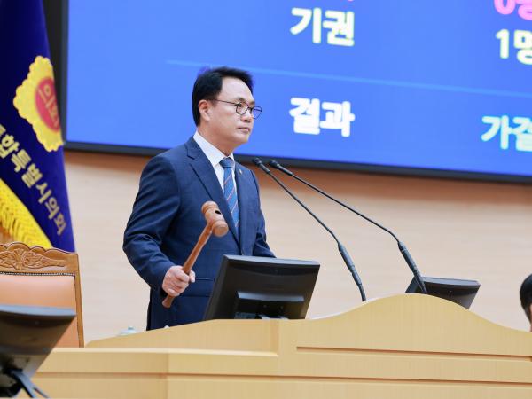 제1회 임시회 제2차 본회의