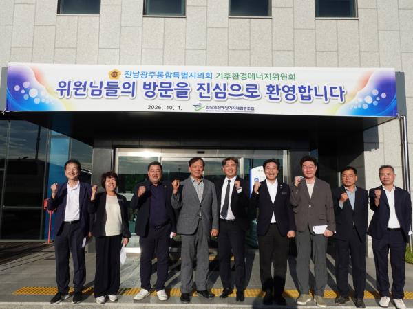 전남광주통합특별시의회 기후환경에너지위원회, 조선산업 지속발전 방안 모색 4