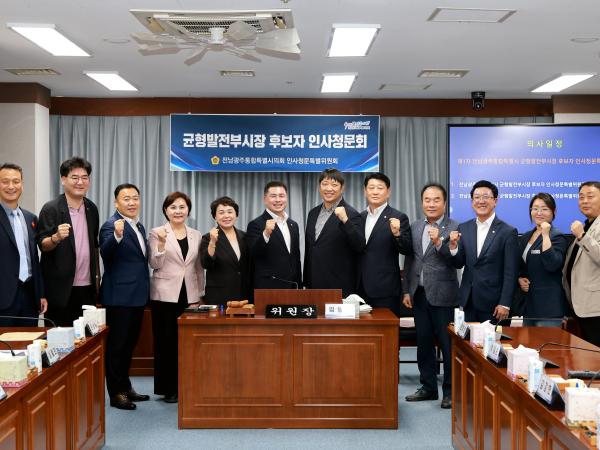 백승주 균형발전부시장 후보자 인사청문 본격 돌입  3