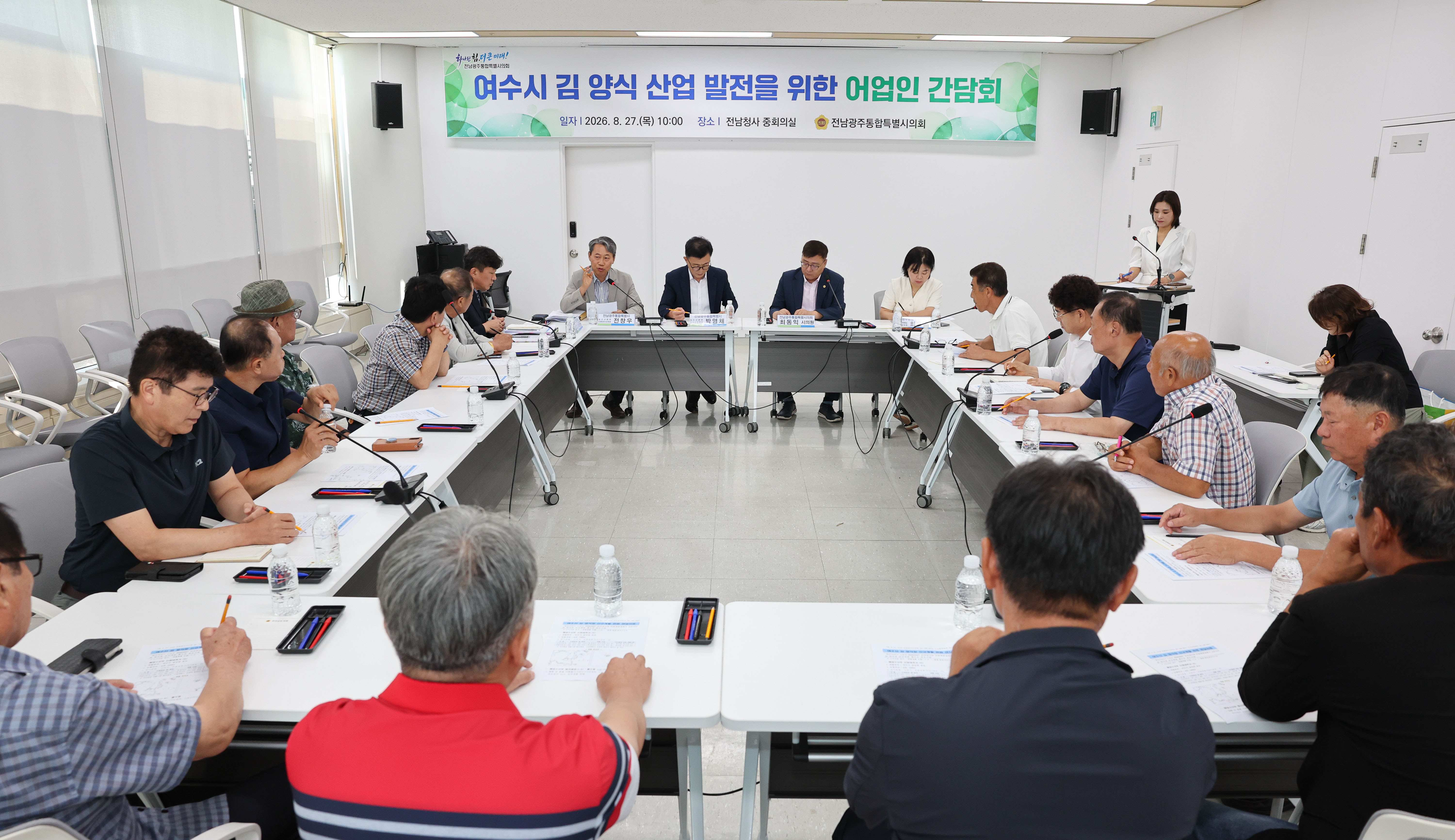 최동익 특별시의원, “여수 김 양식장 신규개발 확대해야” 3