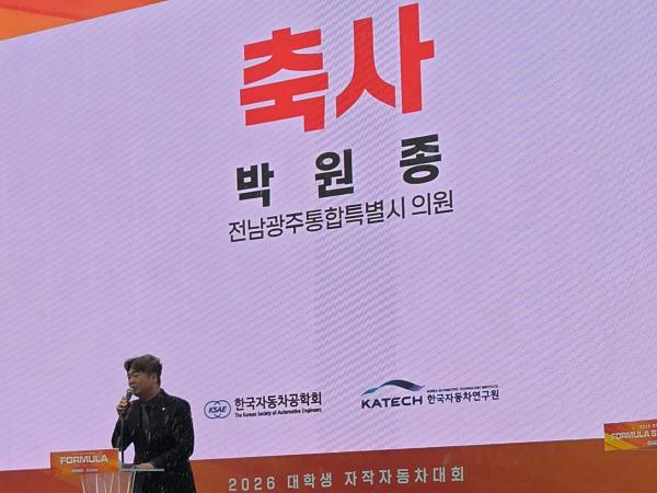 박원종 기후환경에너지위원장, 