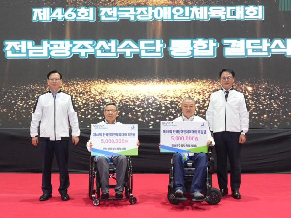 송형곤 의장, “메달 색과 관계없이 이미 위대한 도전의 승리자”  2