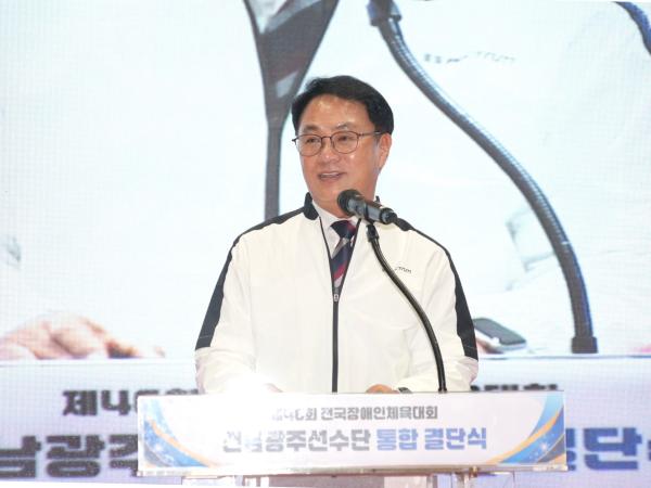 송형곤 의장, “메달 색과 관계없이 이미 위대한 도전의 승리자”  4