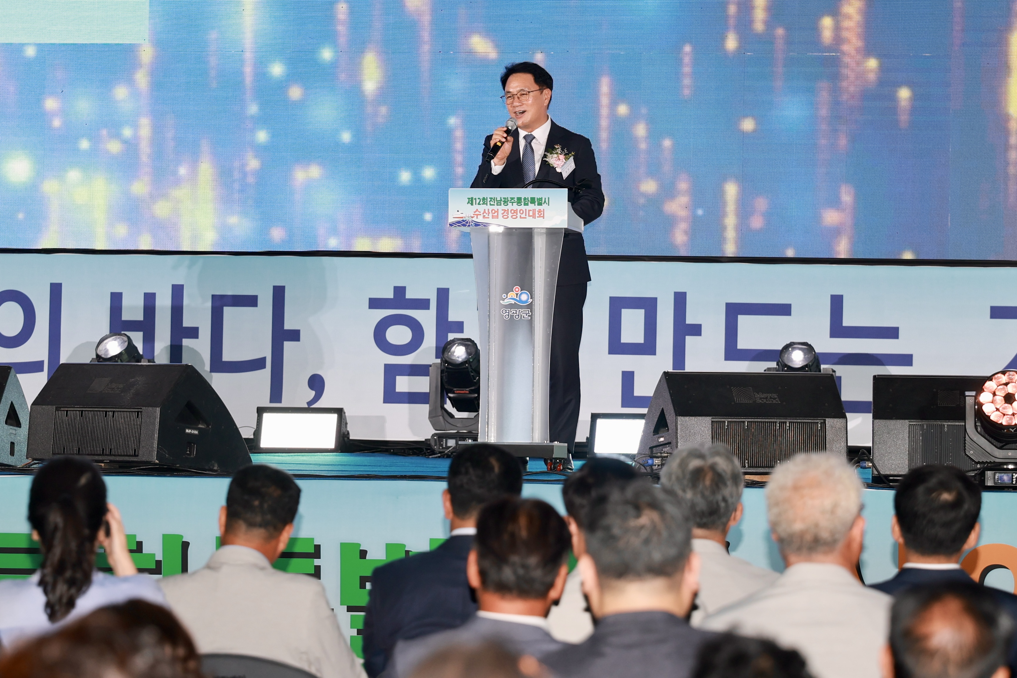 송형곤 의장, “수산업을 미래 성장산업으로 키워야” 강조 4