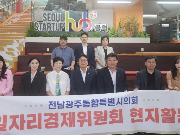 “창업부터 성장까지”…일자리경제위원회, 단계별 지원 연계방안 모색 2