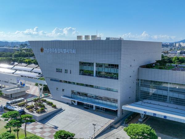 전남광주통합특별시의회 전경사진 5