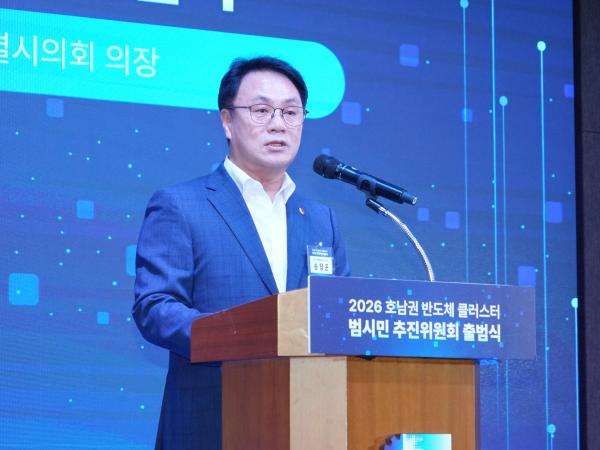 송형곤 의장, “반도체 클러스터 성공, 320만 특별시민 힘 모아야” 2
