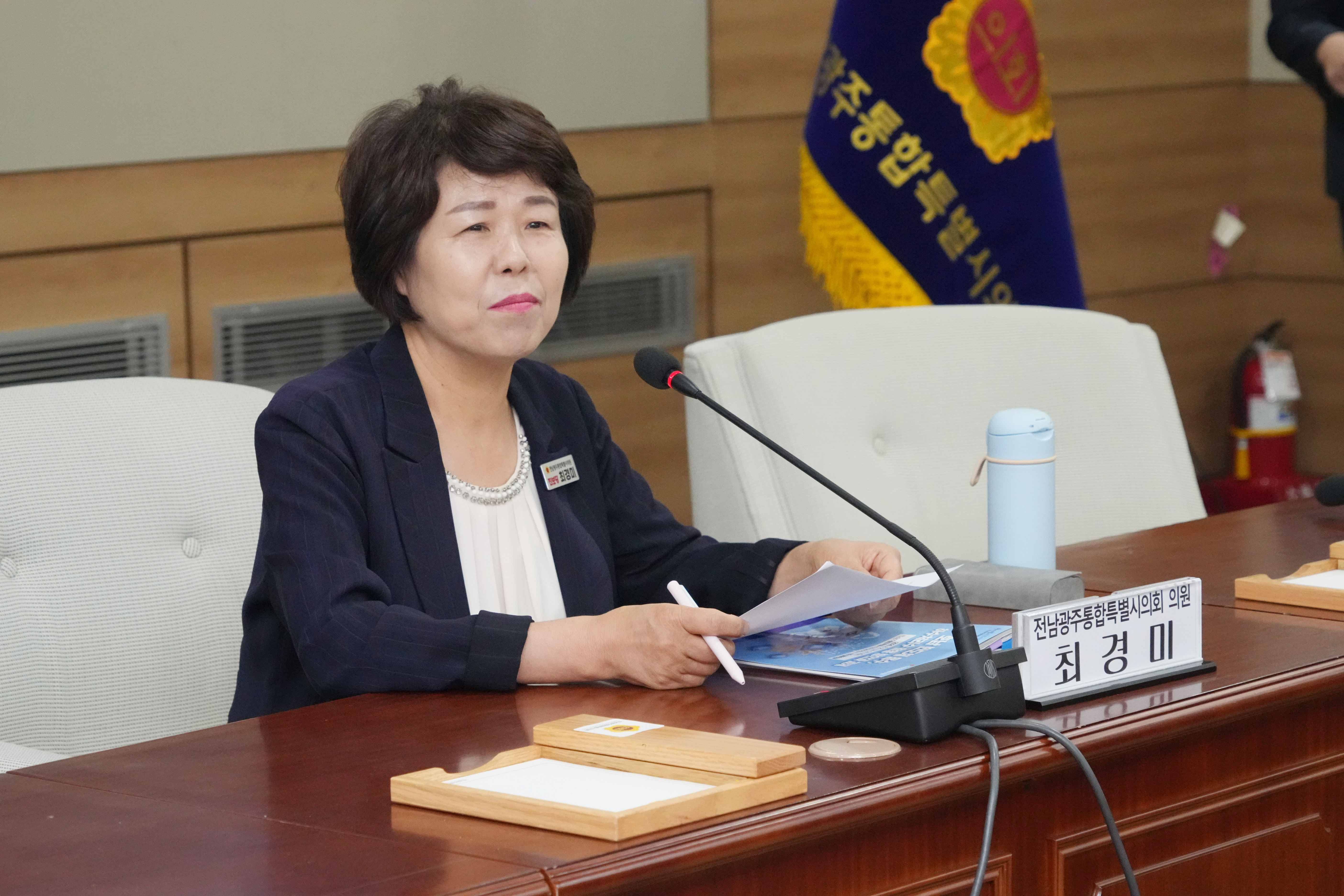최경미 통합특별시 의원, ‘호남 반도체 용수, 하수처리수 활용 방안과 과제 토론회’ 개최 4