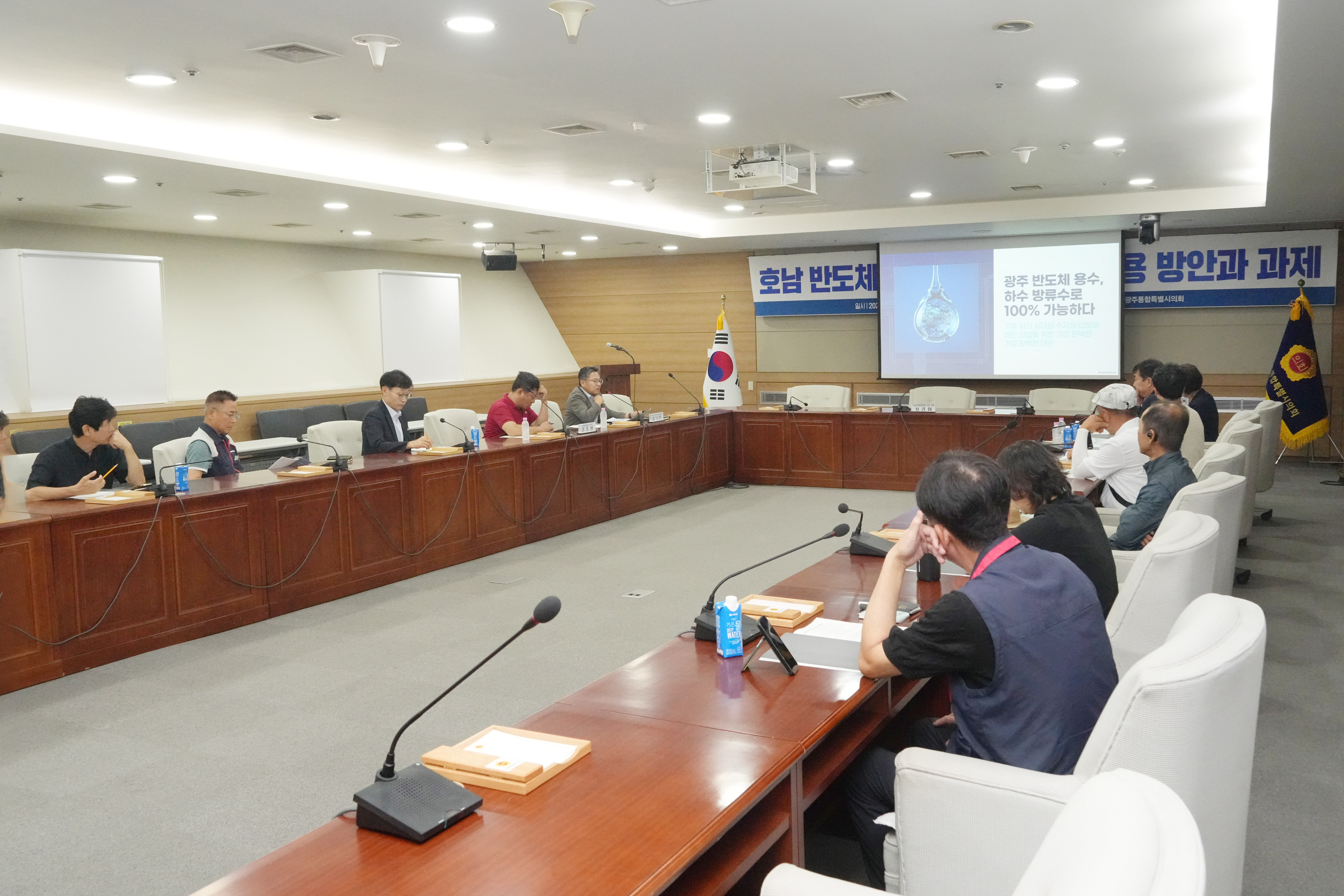 최경미 통합특별시 의원, ‘호남 반도체 용수, 하수처리수 활용 방안과 과제 토론회’ 개최 3