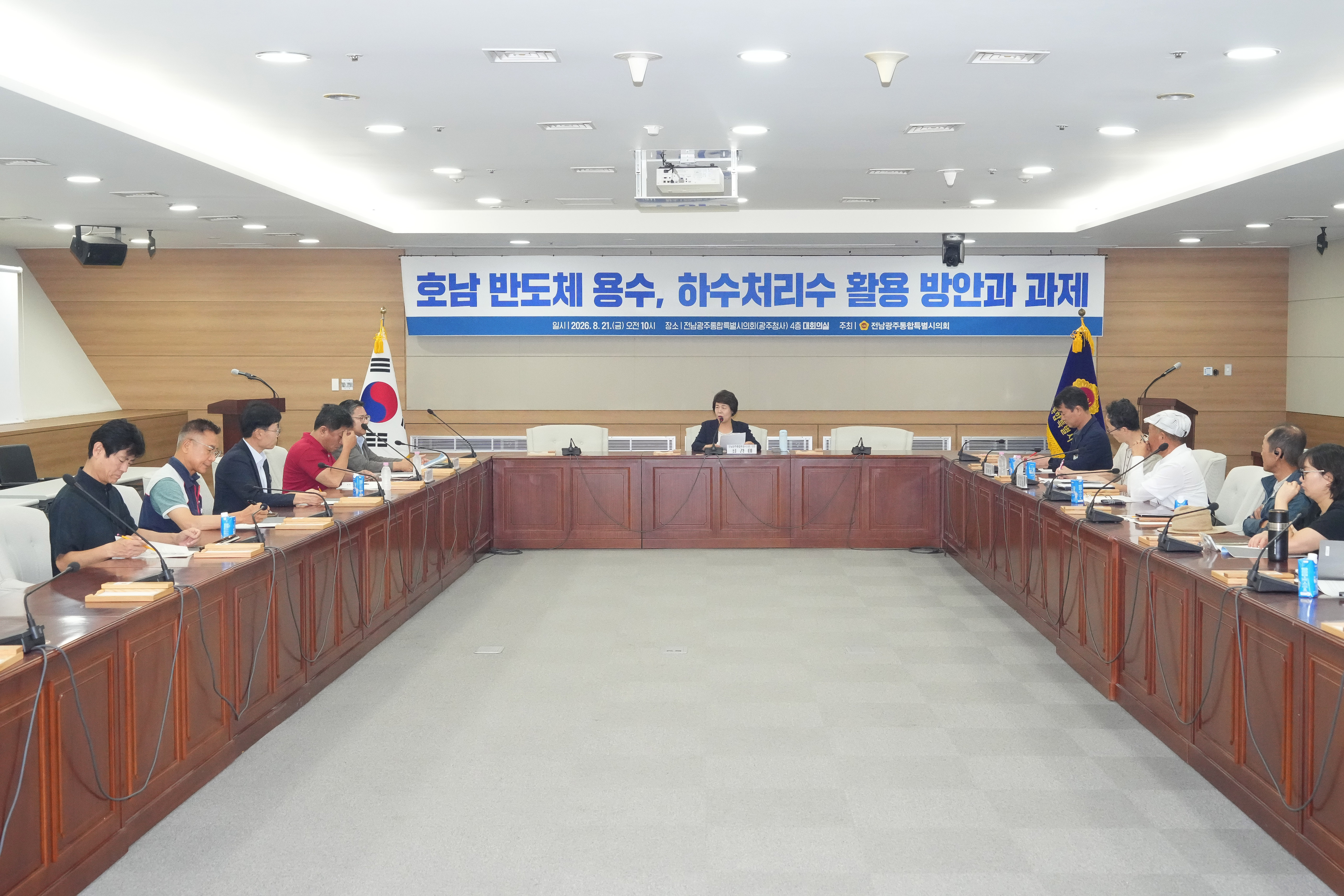 최경미 통합특별시 의원, ‘호남 반도체 용수, 하수처리수 활용 방안과 과제 토론회’ 개최 5