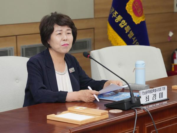 최경미 통합특별시 의원, ‘호남 반도체 용수, 하수처리수 활용 방안과 과제 토론회’ 개최 4