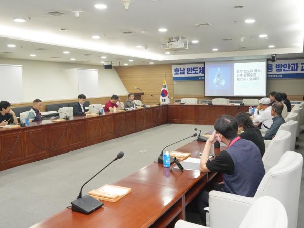 최경미 통합특별시 의원, ‘호남 반도체 용수, 하수처리수 활용 방안과 과제 토론회’ 개최 3