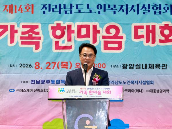 송형곤 의장, “돌봄 종사자가 행복해야 어르신도 행복합니다”  3