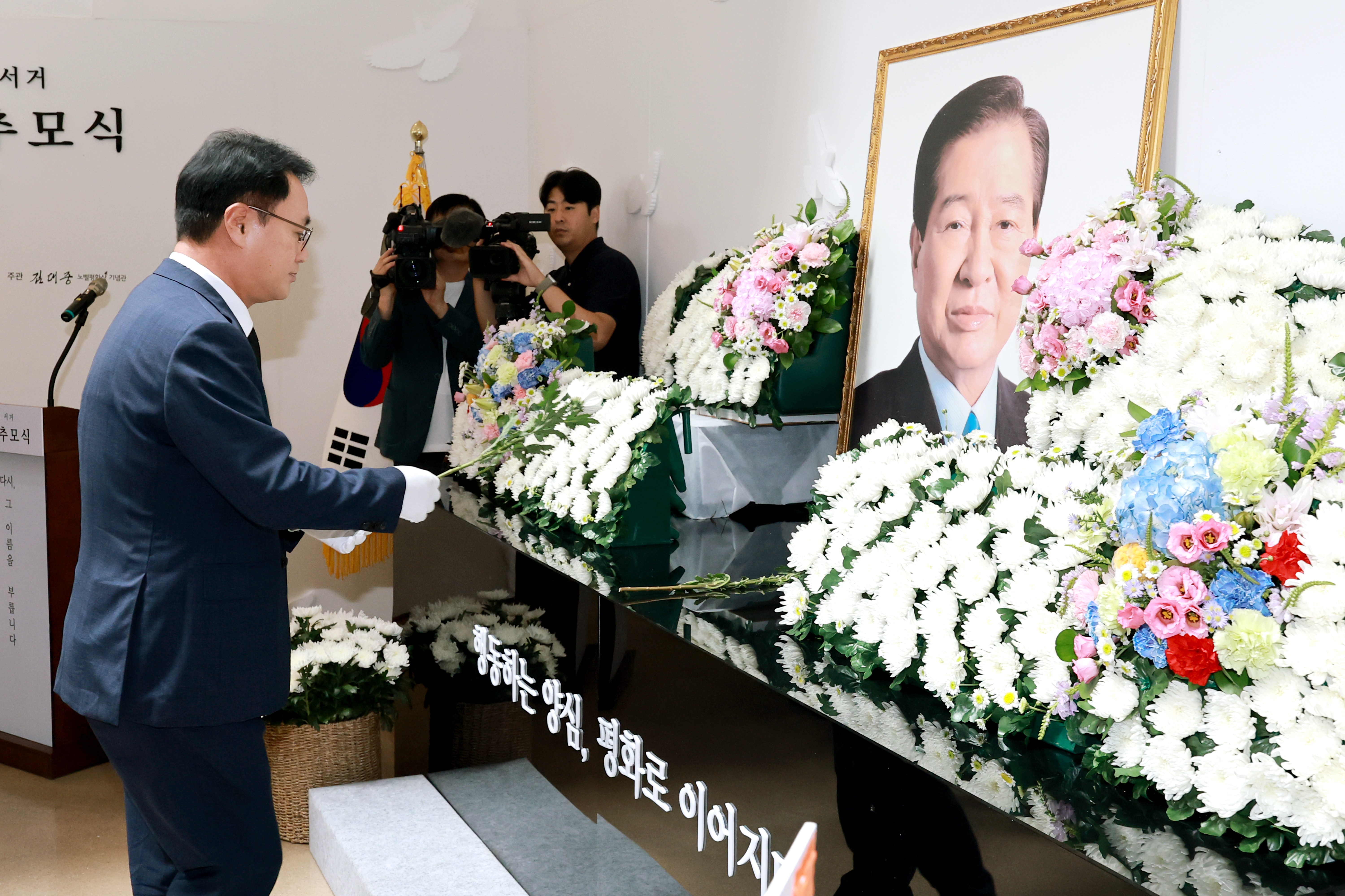 송형곤 의장, “민주주의·평화·인권의 가치 계승” 강조 4