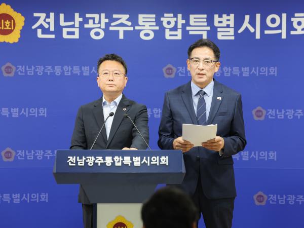 광주 부채, 결국 전남이 떠안나… 통합특별시 재정대책 마련 촉구 5