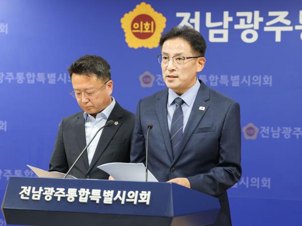 광주 부채, 결국 전남이 떠안나… 통합특별시 재정대책 마련 촉구 4