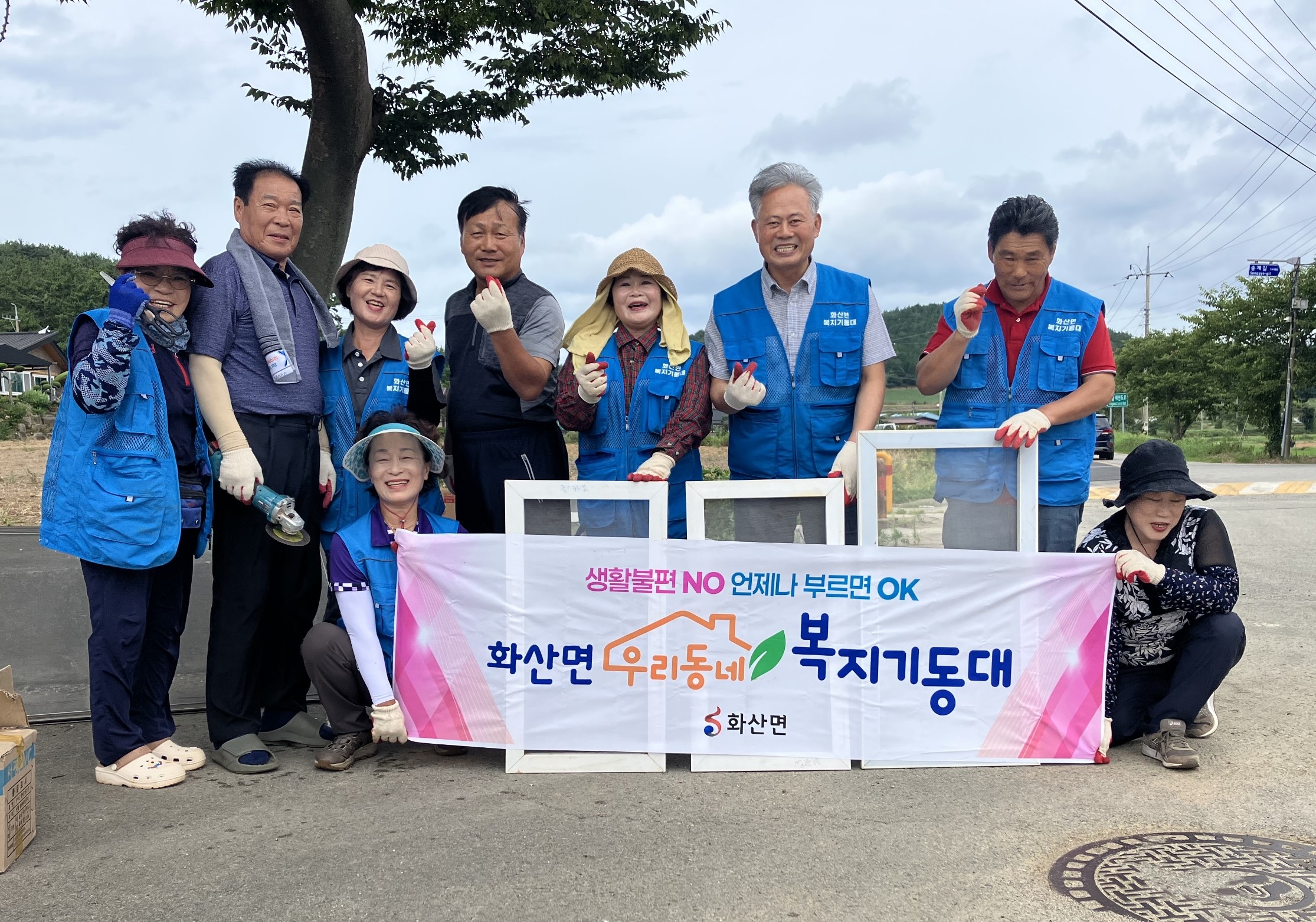 박성재 행정소방위원장, 해남군 화산면 ‘우리동네 복지기동대’ 봉사활동 참여 2