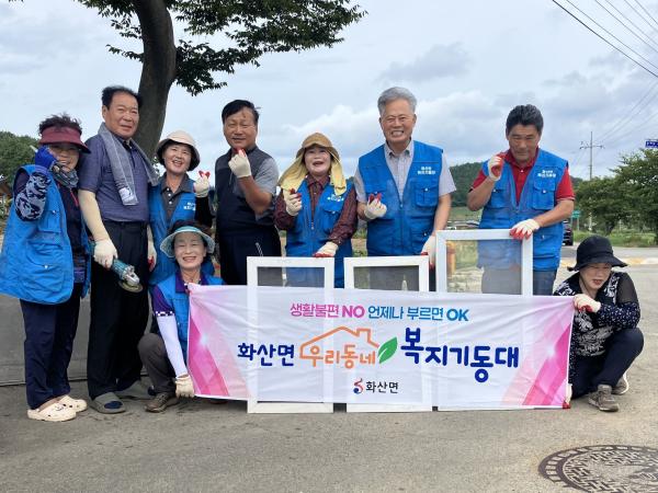 박성재 행정소방위원장, 해남군 화산면 ‘우리동네 복지기동대’ 봉사활동 참여 2