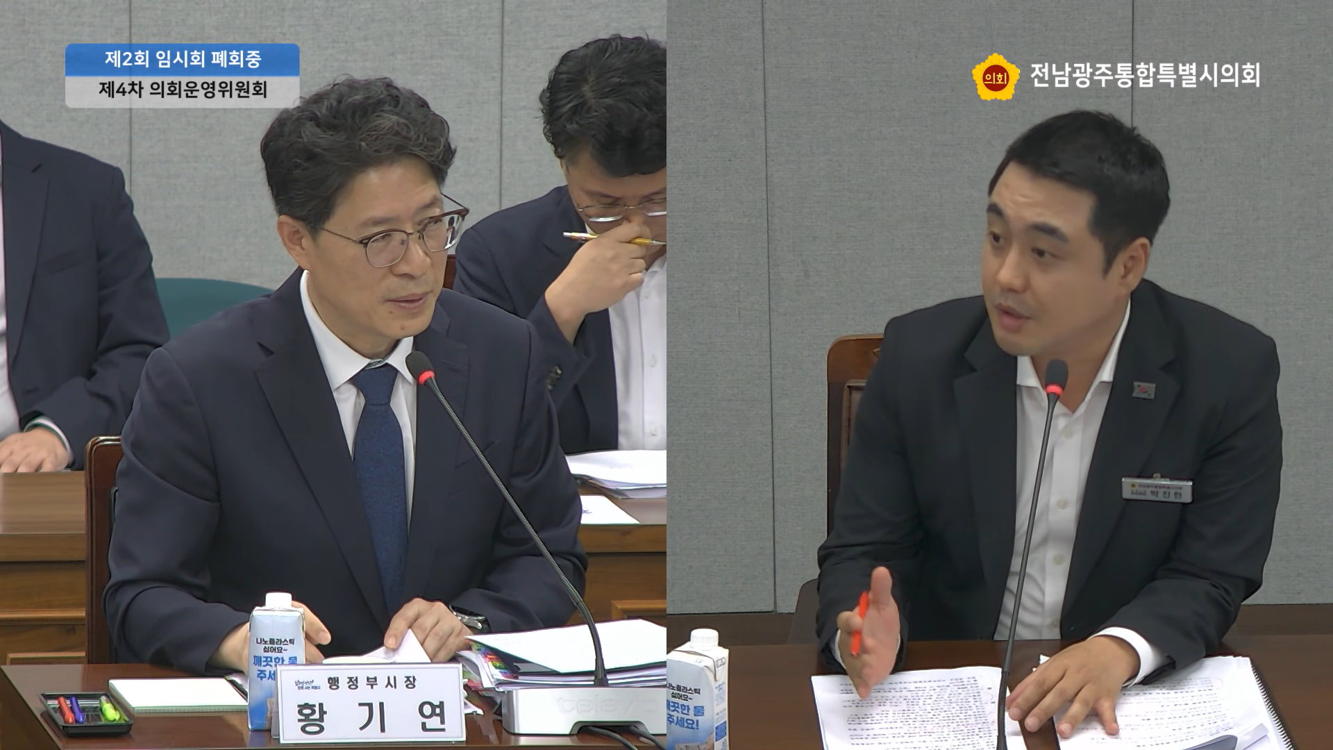 박진한 통합특별시의원, “조직개편·부시장 인선, 특별시민 대의기관인 의회와 충분히 소통해야 2