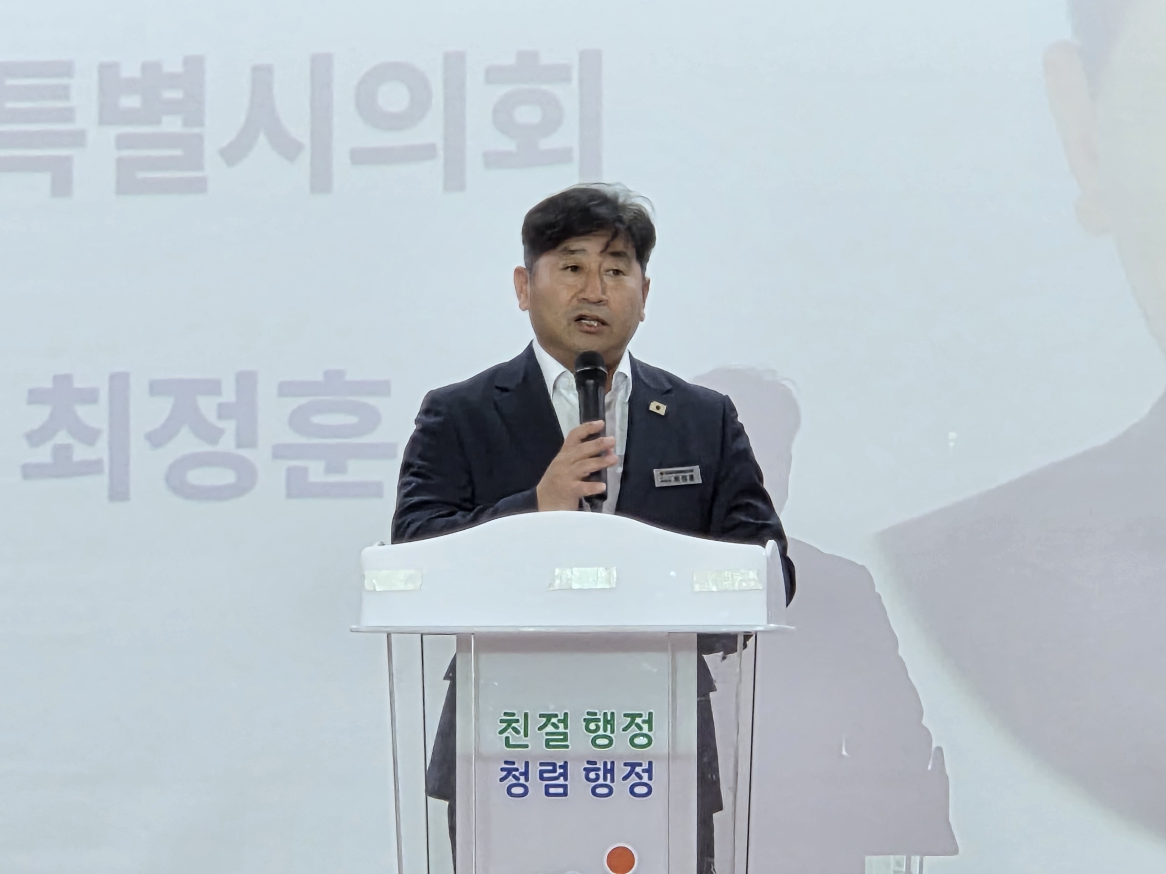 최정훈 전남광주통합특별시의회 교육위원장, 전남·광주 지역학부모연합회 임원 역량강화 연찬회  2