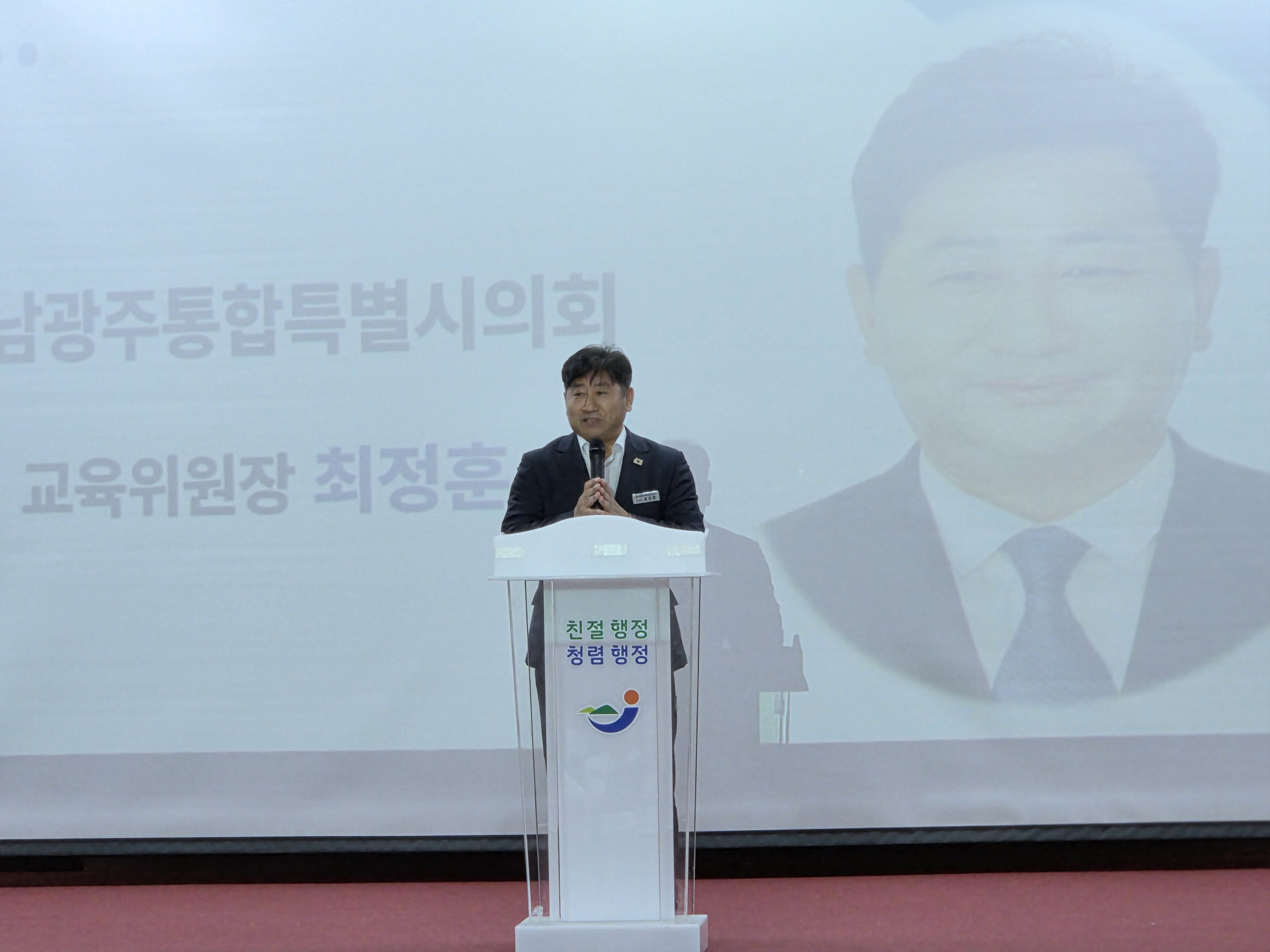 최정훈 전남광주통합특별시의회 교육위원장, 전남·광주 지역학부모연합회 임원 역량강화 연찬회  3