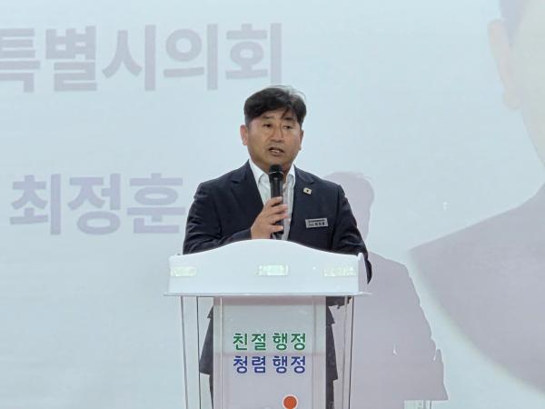 최정훈 전남광주통합특별시의회 교육위원장, 전남·광주 지역학부모연합회 임원 역량강화 연찬회  2