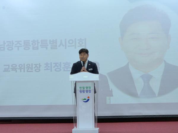 최정훈 전남광주통합특별시의회 교육위원장, 전남·광주 지역학부모연합회 임원 역량강화 연찬회  3
