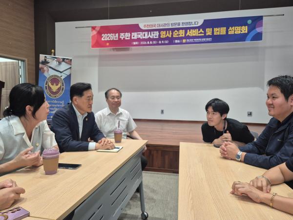 강문성 특별시의원, 주한태국대사관과 면담…“외국인주민도 지역공동체 일원” 2
