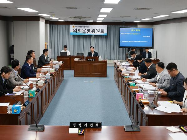 특별시의회 운영위, ‘부시장 시민추천제’ 조례 위반 시장 출석요구 2