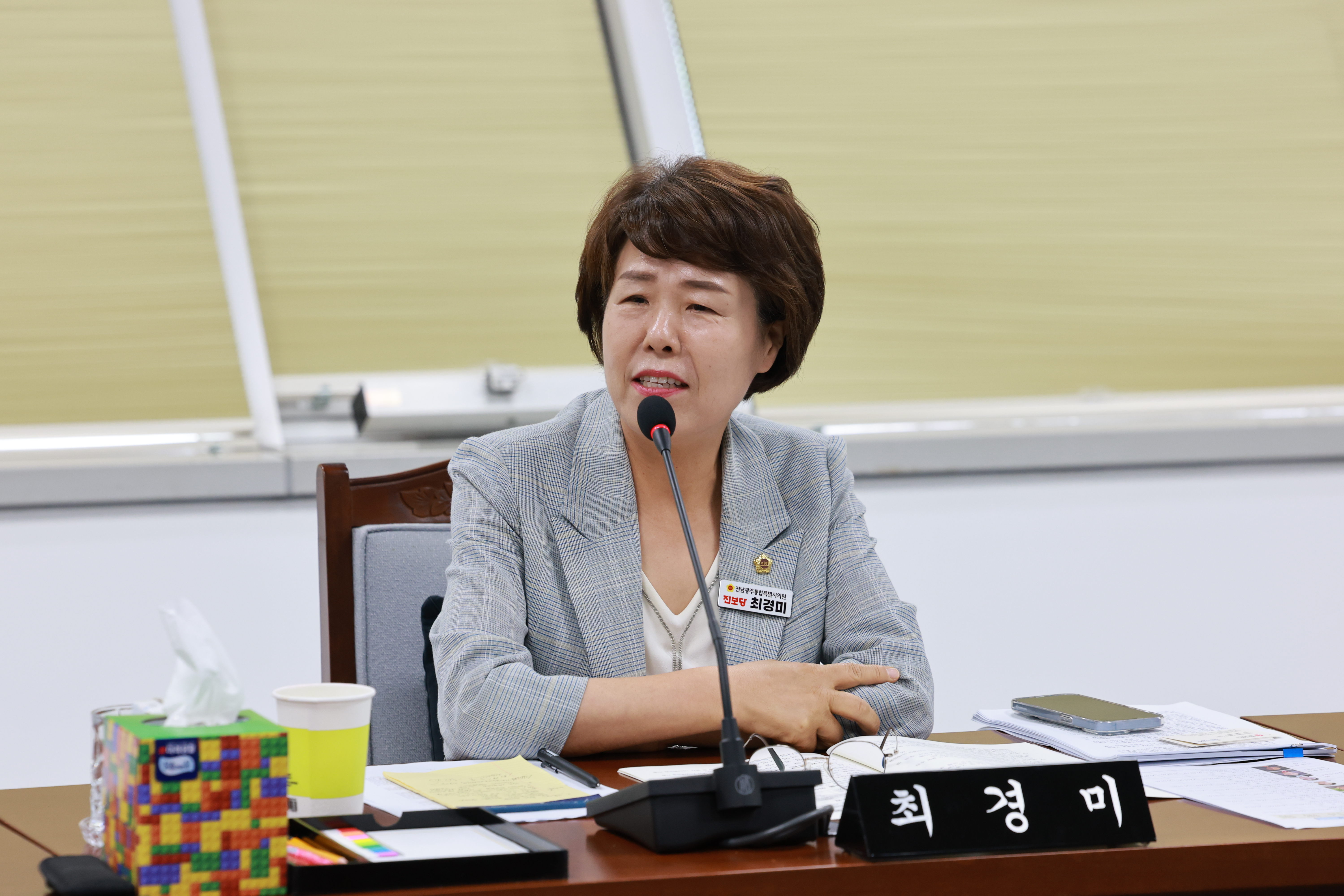 최경미 전남광주통합특별시의원, ‘반도체 용수, 생활하수 이용해야’ 2