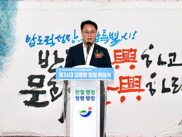 송형곤 통합특별시의회 의장, “문화원이 살아야 지역의 이야기가 이어집니다” 2