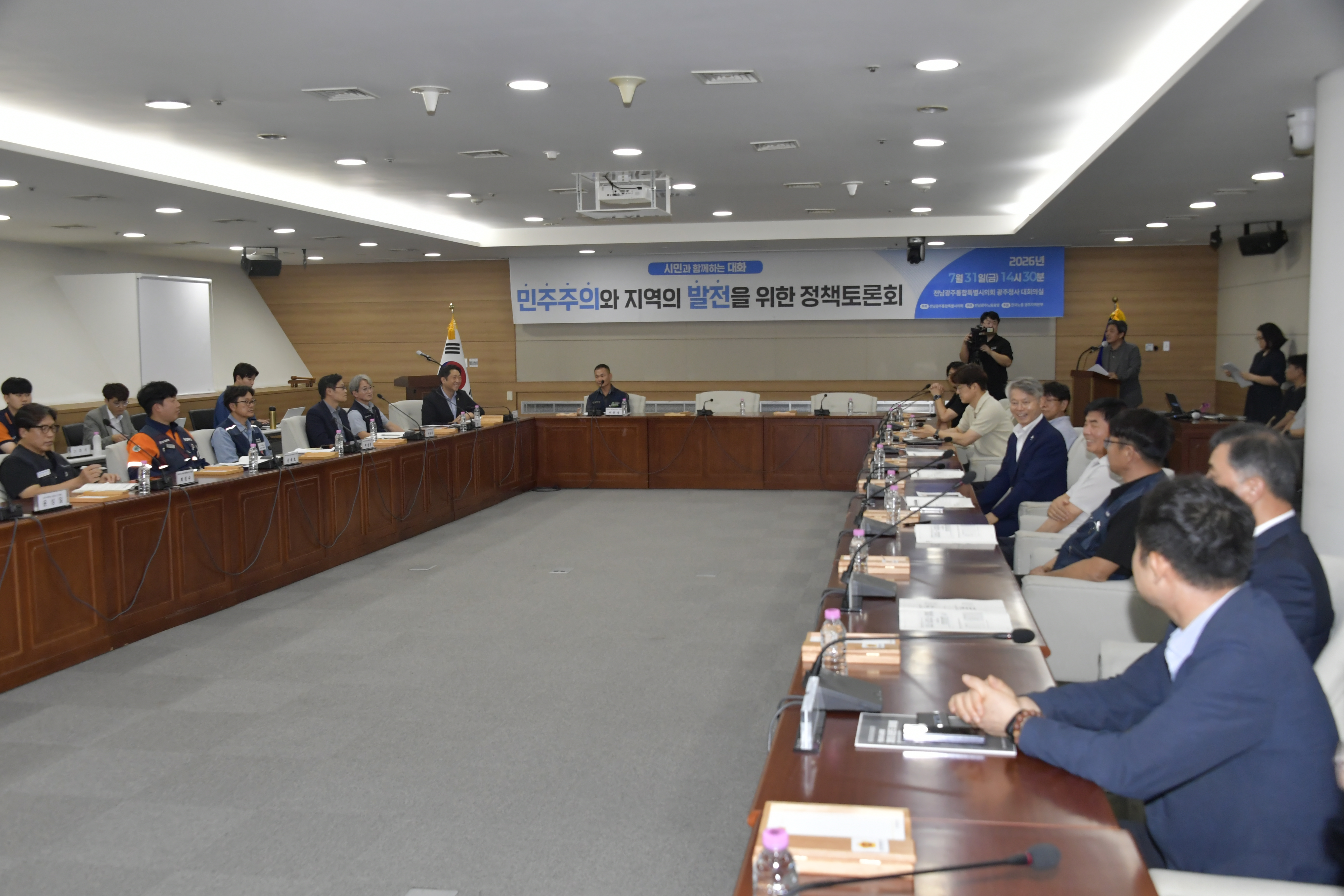 박 만 통합특별시의원, ‘민주주의와 지역 발전을 위한 정책토론회’ 개최 2